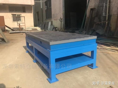 鋼板工作臺規格尺寸詳解